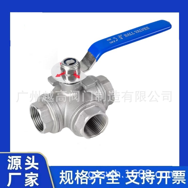 供应304不锈钢三通内螺纹球阀T型不锈钢三通丝扣球阀 4分6分dn15