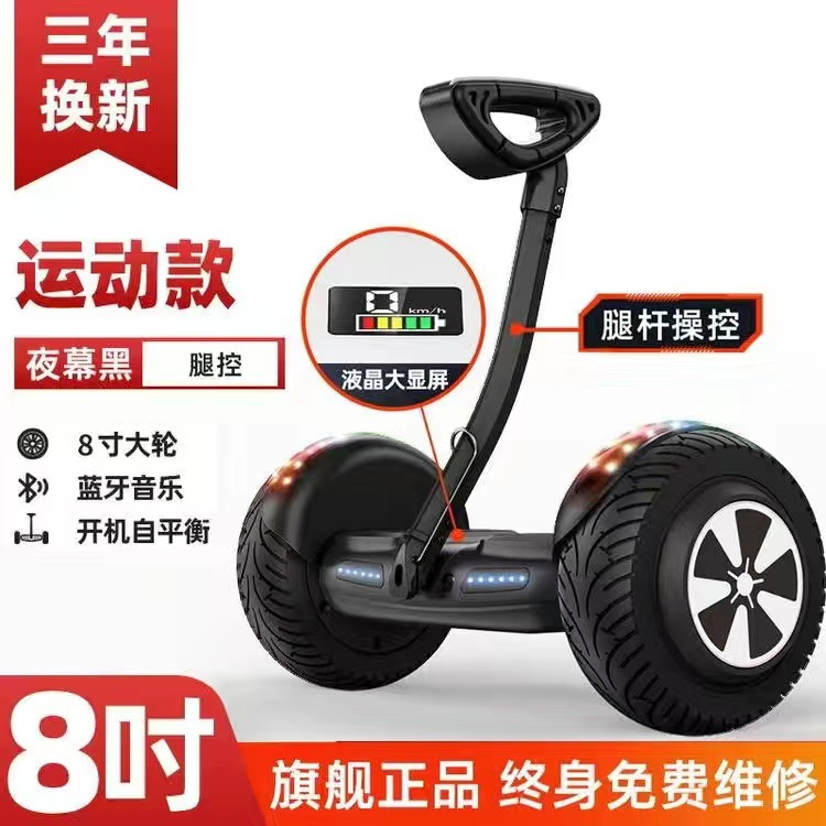 8 인치 솔리드 휠 싱글 레그 컨트롤 표준 블랙