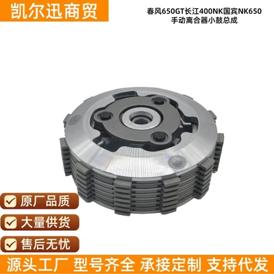 Chunfeng 650Gt Changjiang 400Nk Guobin Nk650 mexaniki mufta kiçik baraban yığımı