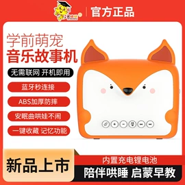 蓝牙自拍器;其他学习机;点读机点读笔