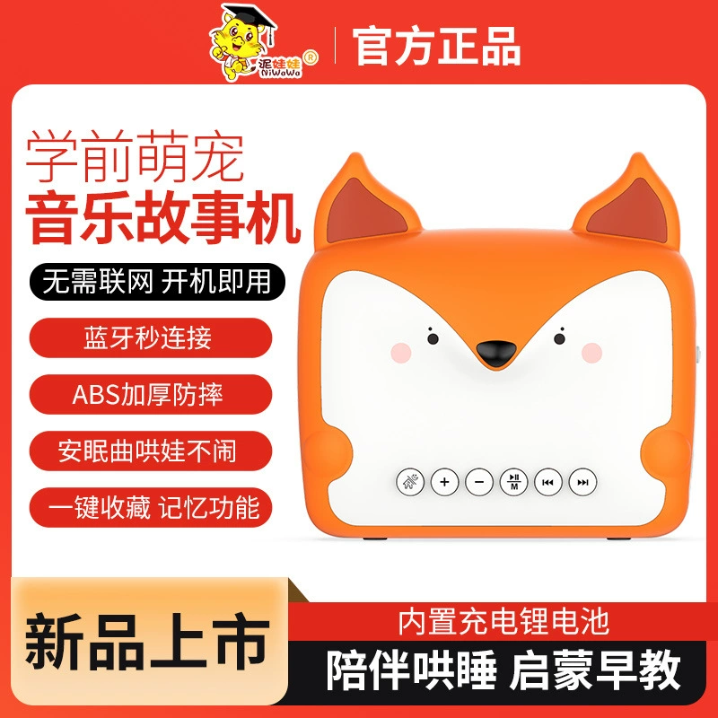 Умная обучающая машина, робот, игрушка, подарок на день рождения, Bluetooth, наука и техника, оптом