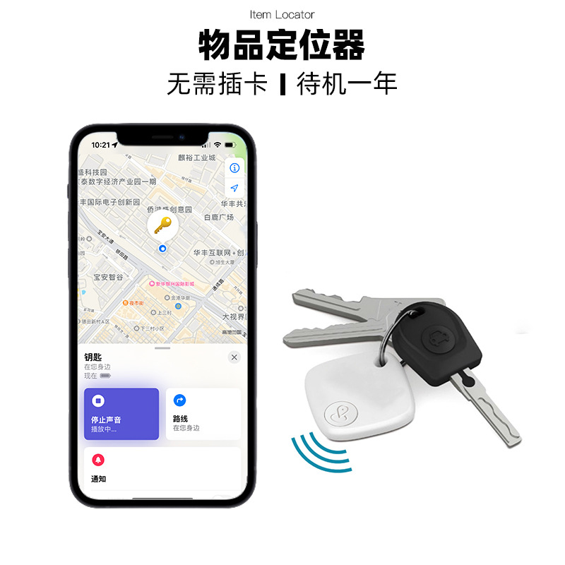 Apple FindMy uyumlu Bluetooth takip cihazı