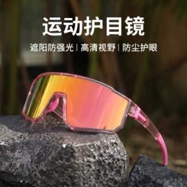 太阳镜;骑行眼镜;滑雪镜