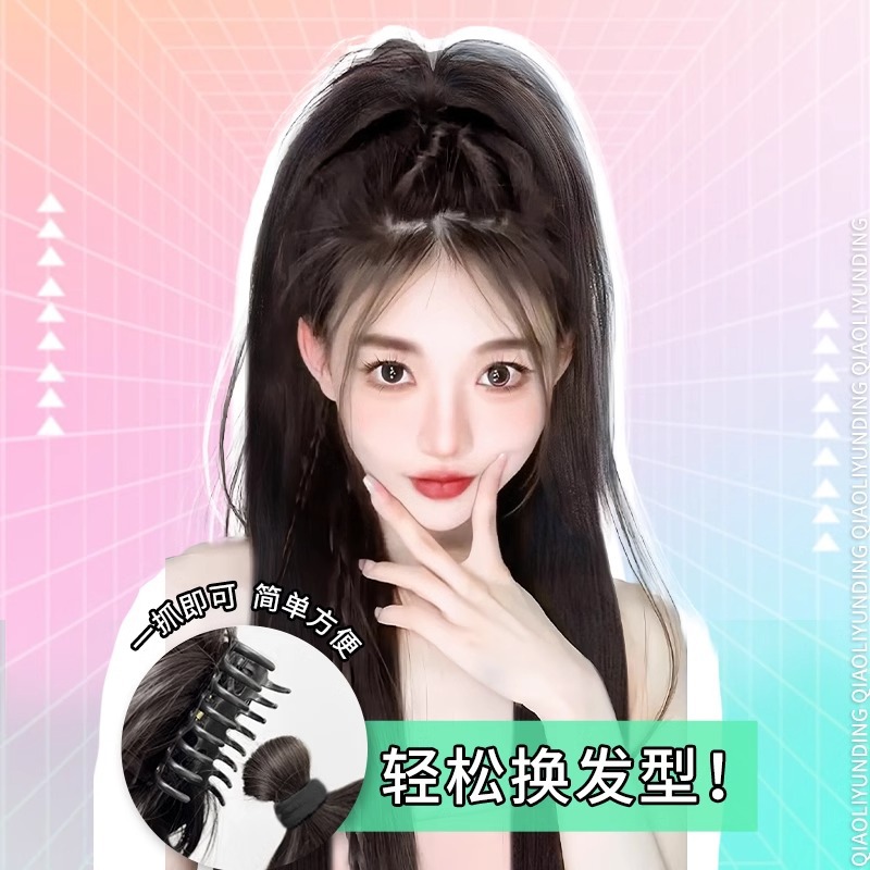 Peruca de cola de caballo femenina simulación natural de la fuente de cabello humano real mitad de la cola de caballo alta red roja cráneo alto cola de caballo falsa ligera