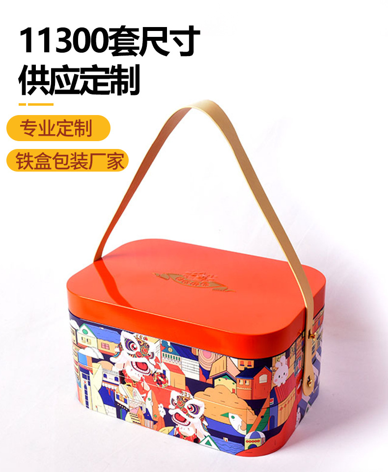 食品终稿-恢复的-恢复的-恢复的_03