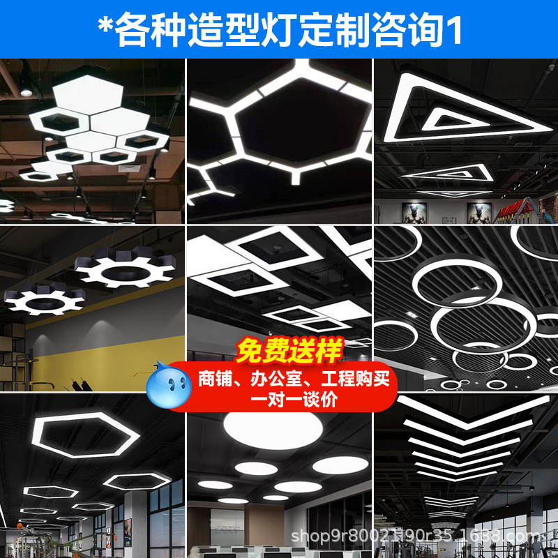 lámpara de banda led super brillante sala de aula de oficina cuadrada techo especial lámpara de banda tienda de iluminación comercial de supermercado candelabrera image 70