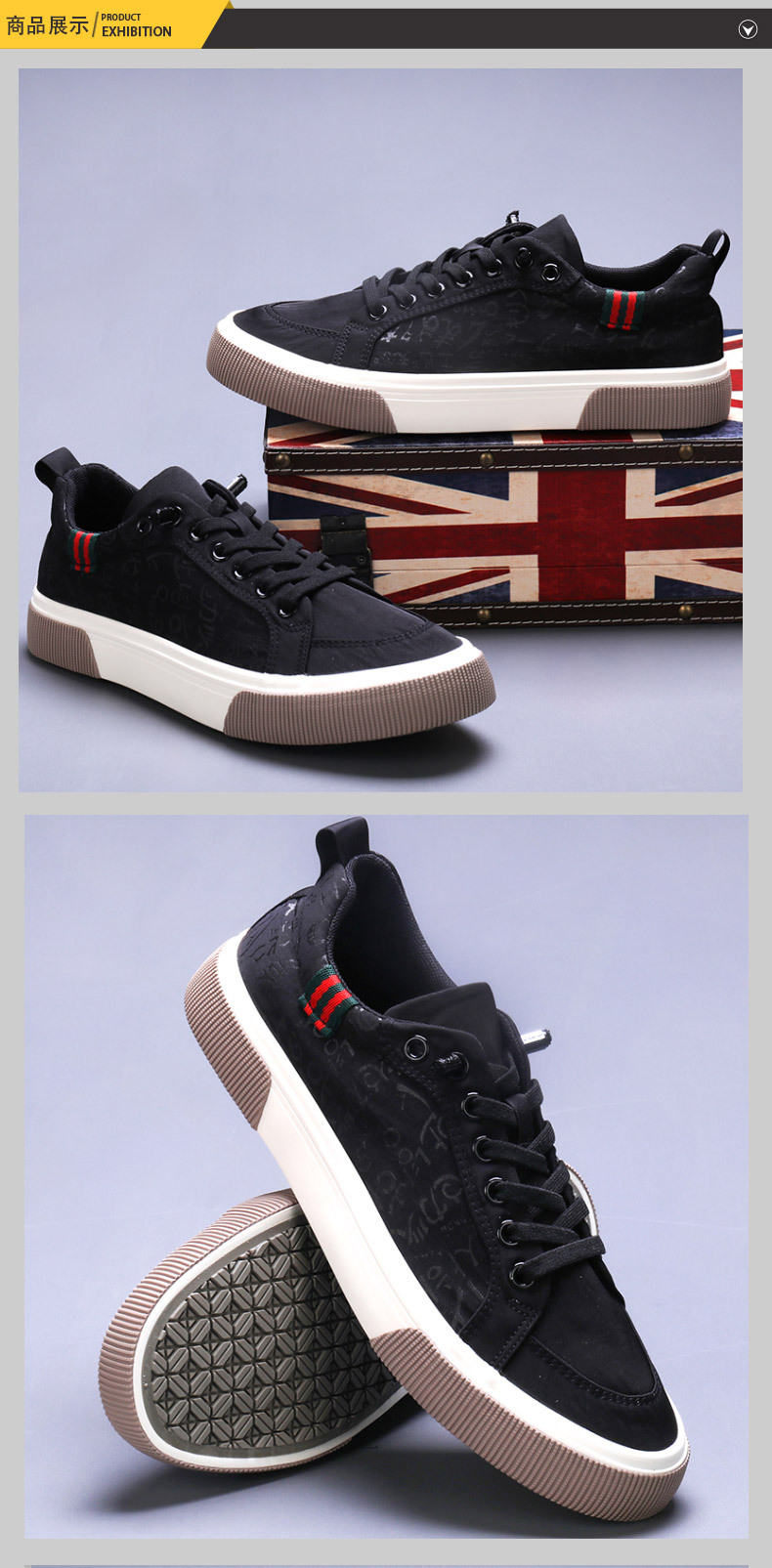 Fashionable Sneakers