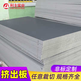 深灰色PVC挤出板硬质耐酸碱硬塑料板PVC材质 PVC板材