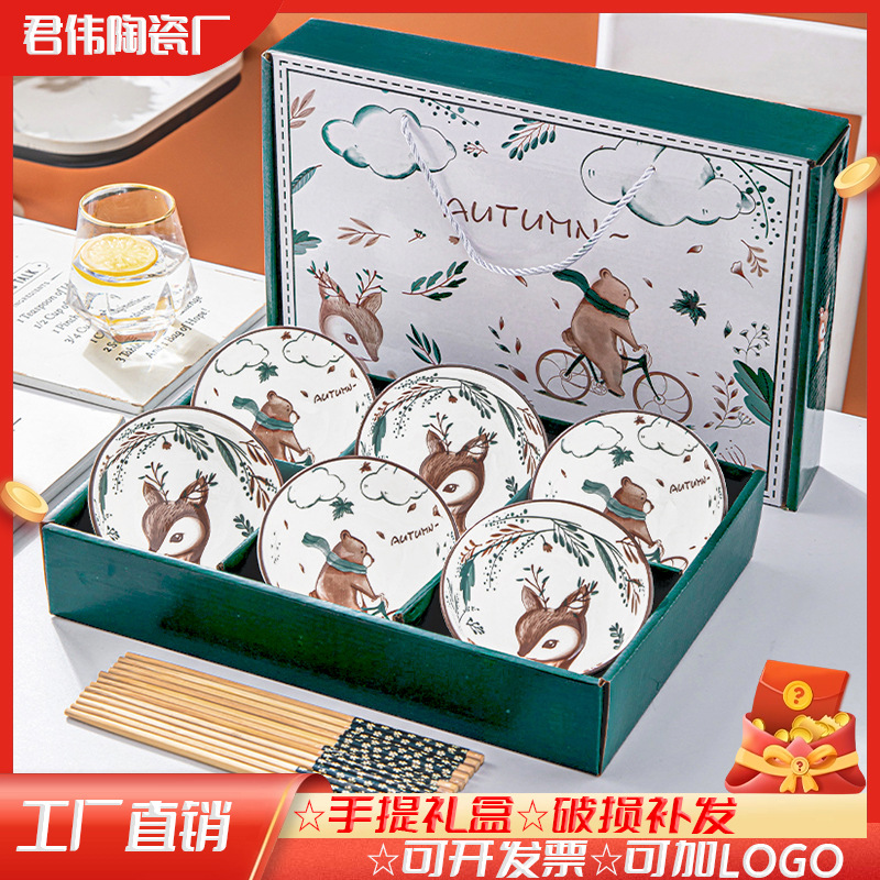 Horse Year Gift Set (Bowl, Chopsticks, Plates, Dishes) with Engraving, Wedding Events, New Year's Souvenir Gift Box, Honglong Home Furnishings