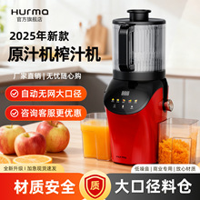 HURMAԭ֭�Cե֭�C������֭���x����ȫ�Ԅӹ�֭�C����C5��