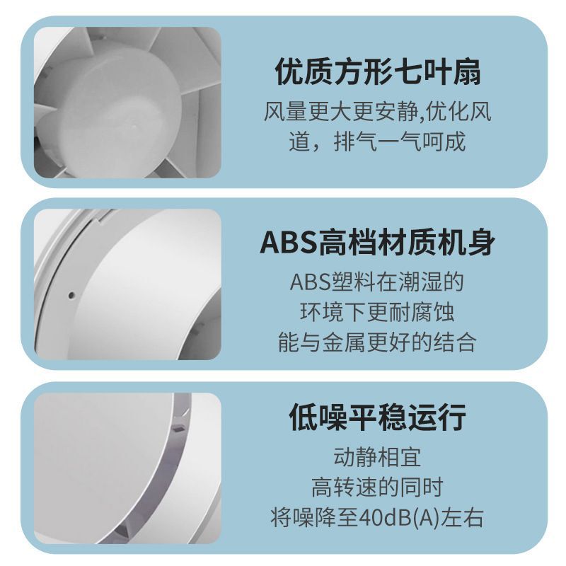 静音排气扇卫生间换气扇墙壁式浴室厨房抽风机排风扇强力圆形家用|undefined