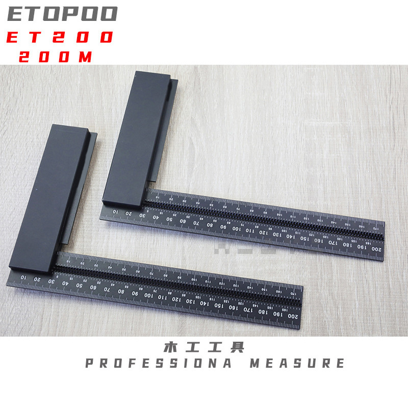 ETOPOO 木工多功能划线尺 铝合金T型尺划线器 L型洞洞尺 木工工具