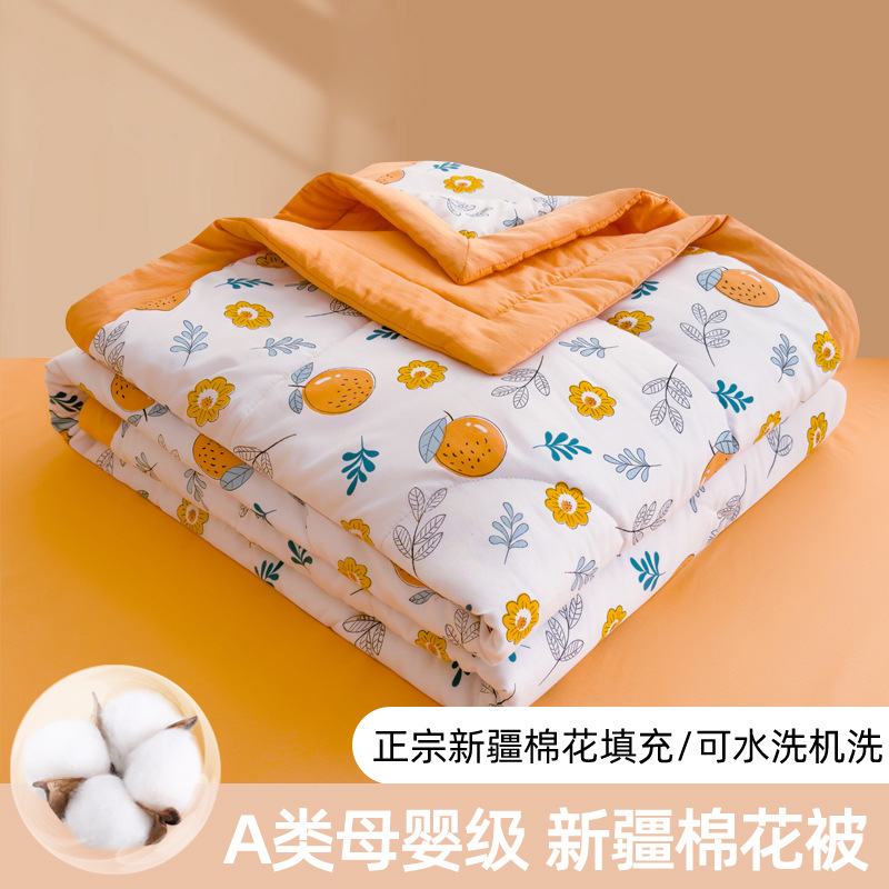 오렌지 나무 아래