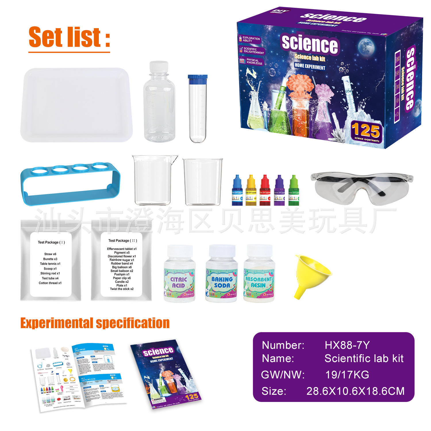 Transfronterizo Amazon inglés completo Steam ciencia pequeño juego de juguetes experimentales DIY pequeños juguetes hechos a mano ciencia y educación