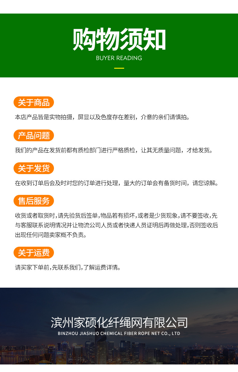 密目网 建筑工地防护网 阻燃安全网工地防坠密目式安全网 绿网详情11