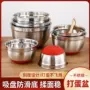 家用厨房多功能刻度不锈钢碗
