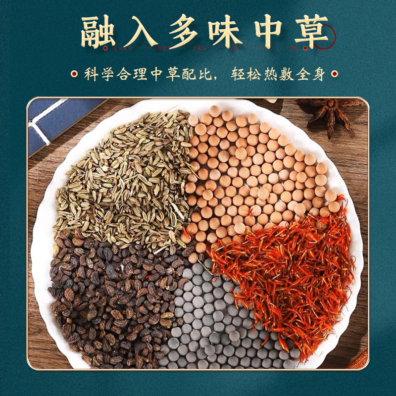 俞兆林电加热盐袋粗海盐热敷包暖宫家用艾灸热敷护腰带理疗|undefined