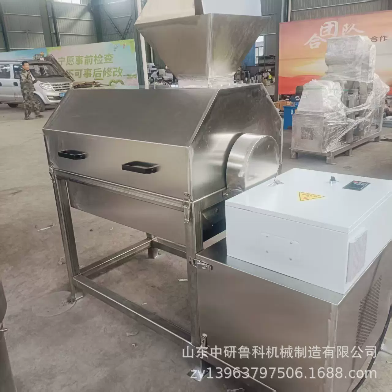 大型工业果蔬打浆机 双道水果去核打泥机 紫薯柚子打浆设备