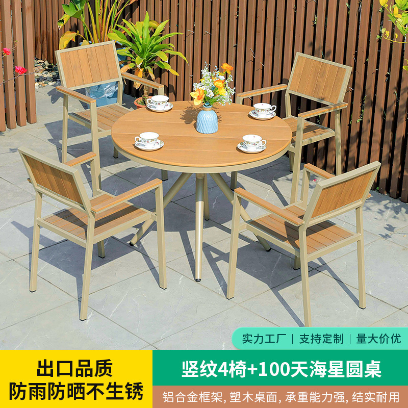 Mesas y sillas de patio al aire libre Sillas de parque de madera de plástico Balcón Jardín Mesas y sillas de comedor al aire libre Mesas y sillas de aleación de aluminio de madera de plástico al aire libre