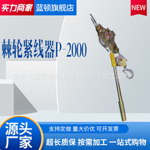 �ձ�NGK��݆�o����P-2000��|�վo���ְ���J�๦��������o��