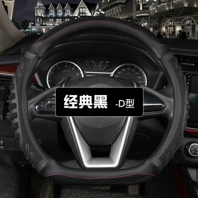 Steering wheel cover – Cover - 3d-honeycomb-d-shape-classic-black-36cm