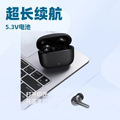工厂直销S300无线蓝牙5.4耳机高音质超长续航入耳式通用游戏耳机