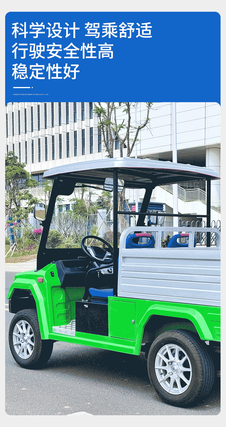 Four-Wheel Electric Pickup Truck for Cargo and Passengers