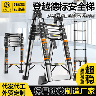 Multifunctional Telescopic Ladder Household Portable Foldableing Ladder Attic Bamboo Ladder Step Ladder Engineering Ladder Adjustable Ladder Single Ladder