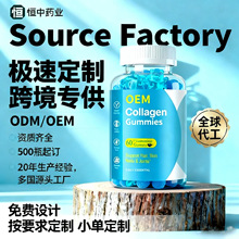 TK新式小熊软糖跨境亚马逊头发胶原蛋白软糖Collagen gummies源头