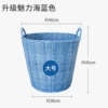 Blue, big, upgraded version