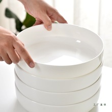 纯白骨瓷沙拉8/10英寸加深窝盘炒菜汤盘蒸蛋深盘7寸盘子菜盘家用