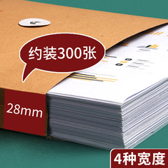 300個a4檔案袋牛皮紙加厚合同公文袋大容量團員資料標書投標王金