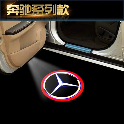 200/260l/300l/c-class/a-class glcglb door – Other lights - red-aperture-mark-hd-model-single-price-20-23-new-glb