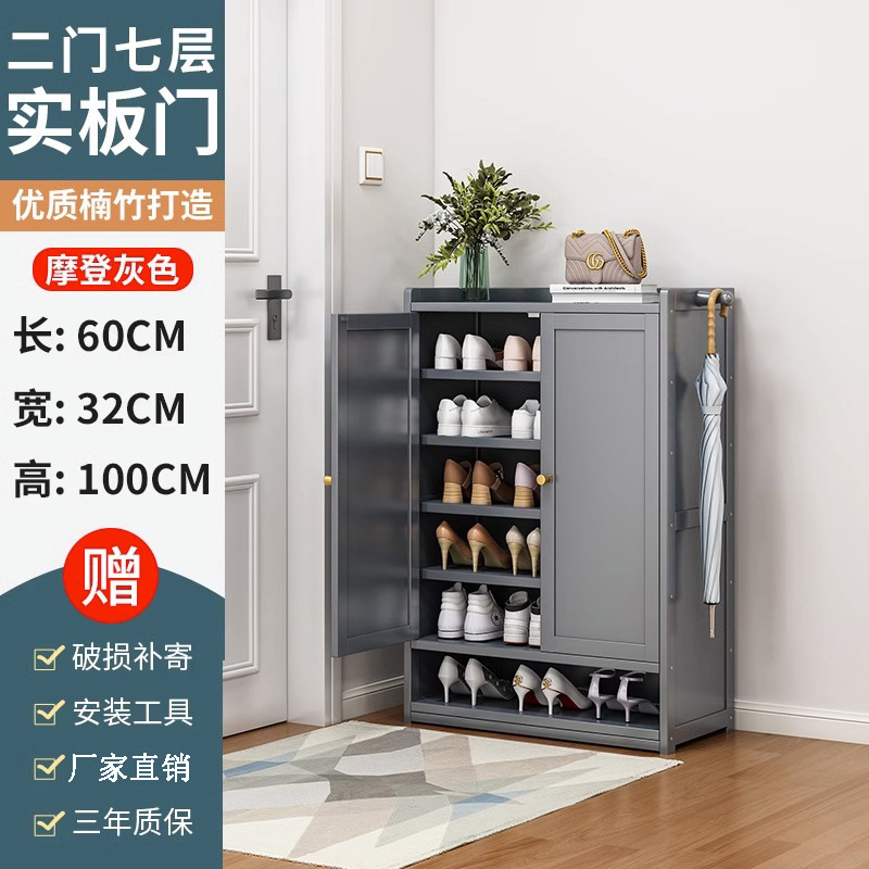Estante de zapatos puerta doméstica armario de zapatos multicapa alquiler de alquiler estante de almacenamiento de artefactos mágicos estante de almacenamiento de ahorro de espacio armario de puerta de entrada