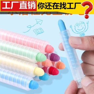 Solid water soluble chalk color monochrome water soluble erasable black green whiteboard glass tile graffiti painting graffiti