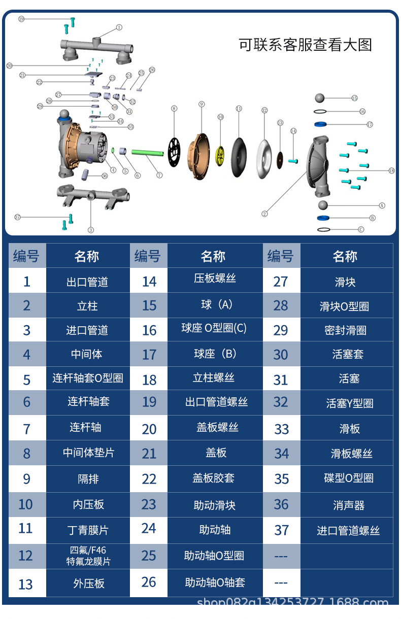 不锈钢50.65.80jpg_11