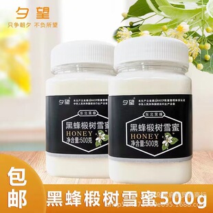 �S�����l�|���ڷ�Y������ ����500gƿ�b Ϧ���ڷ�鲘�ѩ��