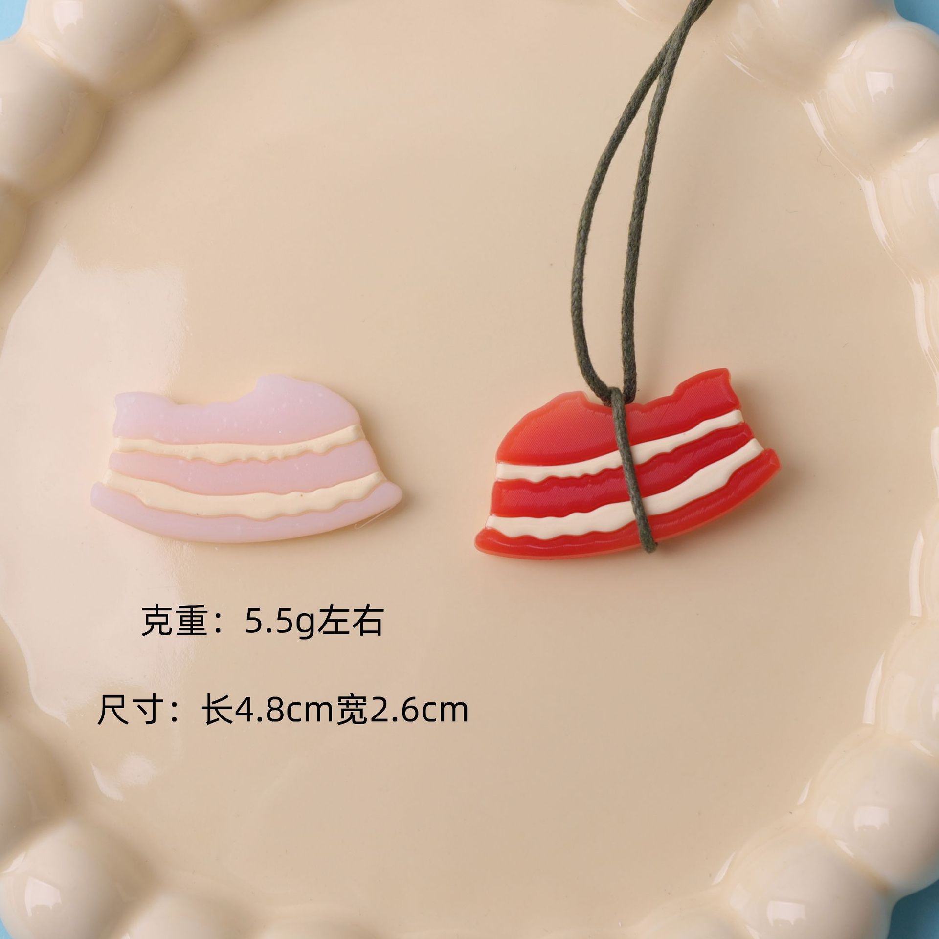 변색삼겹살(끈+OPP봉투 포함)