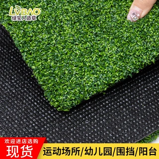门球场人工户外高尔夫球场专用仿真草坪足球场人造假草皮免填充