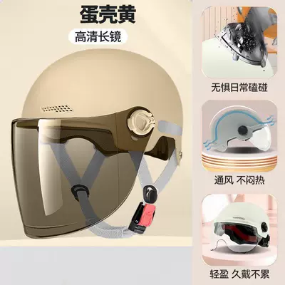 Motorcycle Half Helmet, Summer Sun Motosiklet kaskı (dəbilqə) - eggshell-yellow-sunscreen-long-mirror-upgraded-hardness-and-reinforced-summer-helmet