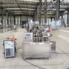 防晒霜乳液灌装封尾一体机全自动软管灌装生产线配防沉淀搅拌系统