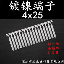 �S�Ҿ����懶��� 18650늳�Ƭ ��������Ƭ 늳�����Ƭ 4x25�Ƭ