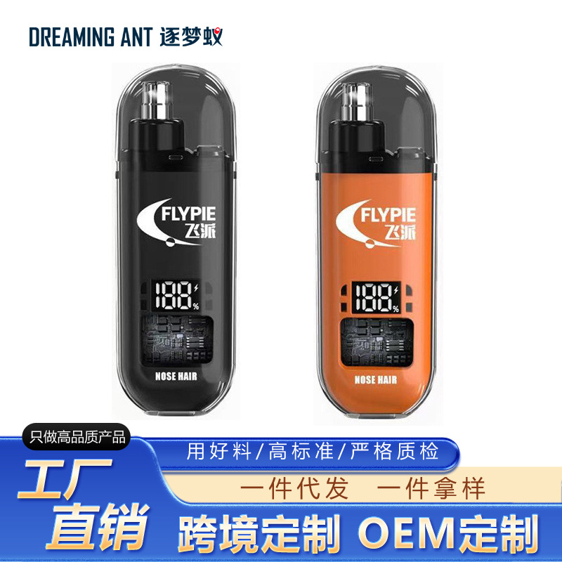 Nose hair trimmer electric nose hair shaving scissors nose hair repair men's digital nose hair trimmer nose hair shaving knife portable