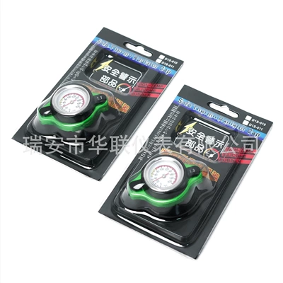 automobile instrument Universal Radiator Water Tank Cover with