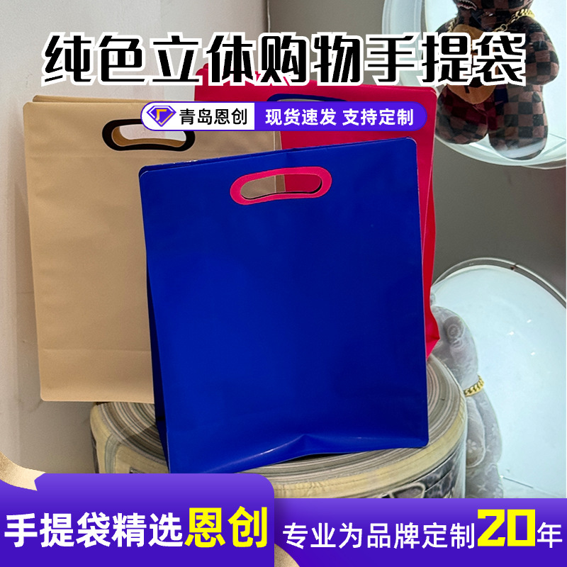 New solid color buckle handbag printable gift bag hand bag gift bag three-dimensional bag thickened in stock wholesale New solid color buckle handbag printable gift bag hand bag gift bag three-dimensional bag thickened in stock wholesale