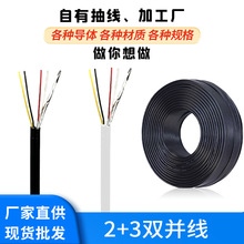 2+3�o���~�X������PVC�o�׹��+��̖�K��2.5*5.0��푌���늾�