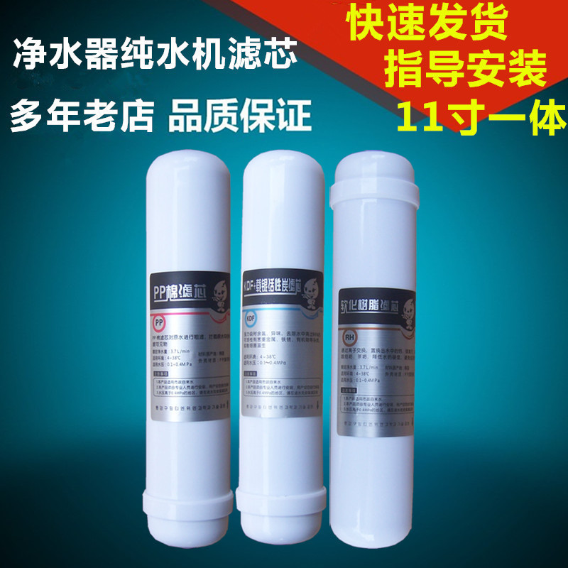 Purificador de agua purificador de agua elemento de filtro de conexión rápida hilo de carbono granular gran resistencia a las bacterias TUDF 10 pulgadas 270mm accesorios consumibles
