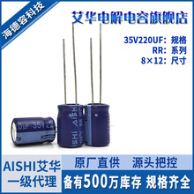 ���A35v��������l���� 35V220UF������A늽���ݴ����F؛���l