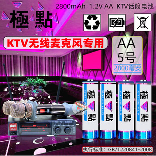 �O�c�п�늳�5̖���늳���̖�ɳ��懚�ktvԒͲ�����L���AA1.2V