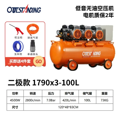 Otus boutique mute oil-free, Hava kompressorları - 1790x3-100l-special-offer